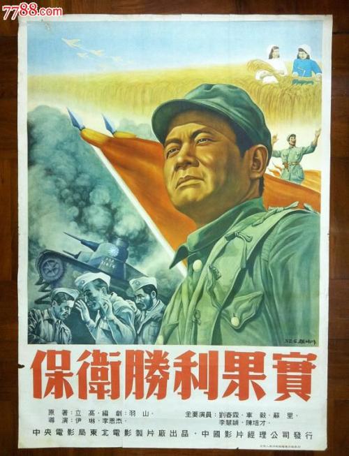 弗罗斯特堡州立大学毕业证电子图
