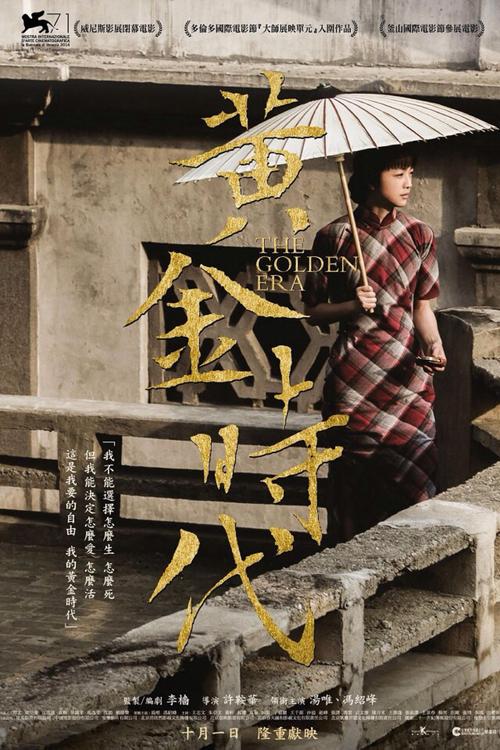 高仿民办学校办学许可证